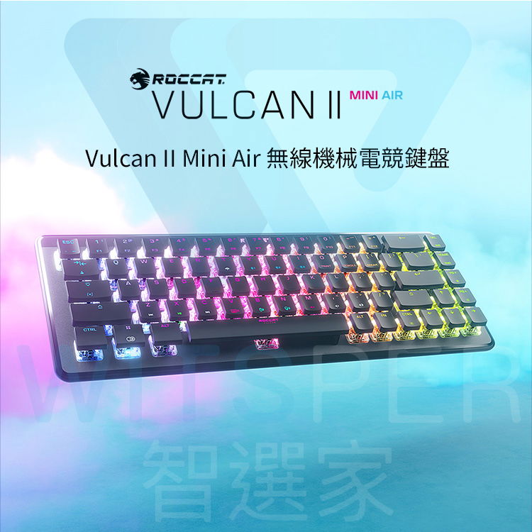 ROCCAT Vulcan II Mini Air 無線機械電競鍵盤丨WitsPer 智選家